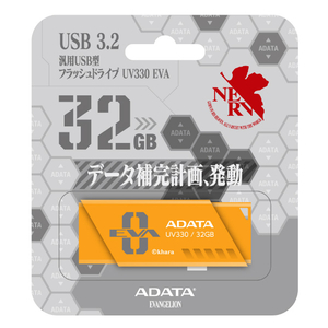 [USBメモリ]エヴァンゲリオン 零、初、2号機　3色セット(A-DATA) 7_l.jpg