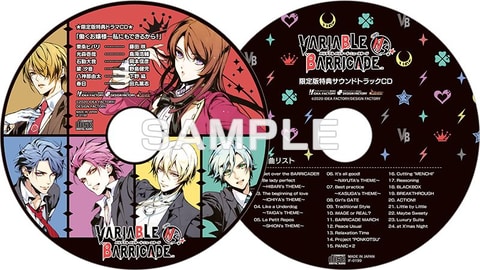 花婿候補が4人！ Switch版「VARIABLE BARRICADE NS」本日発売