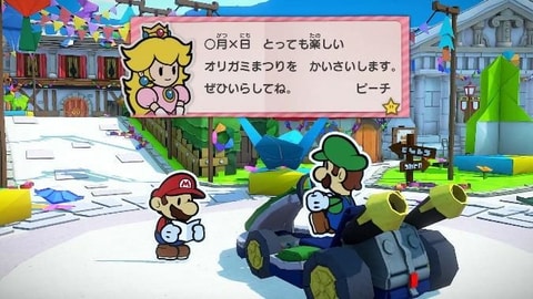 Switch「ペーパーマリオ オリガミキング」紹介動画公開 - GAME Watch