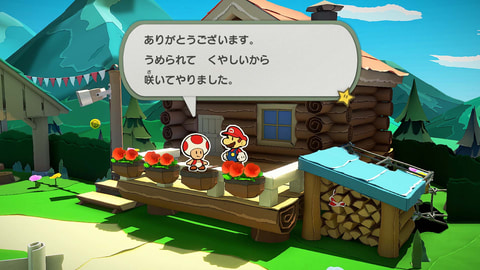 Switch「ペーパーマリオ オリガミキング」紹介動画公開 - GAME Watch