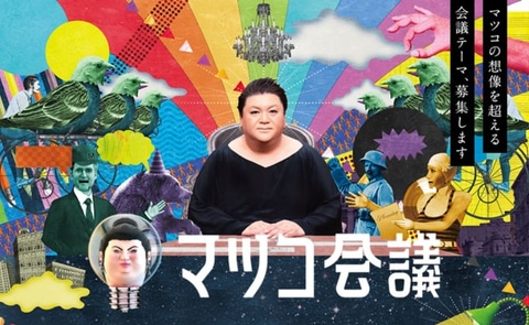日本マイクロソフト、本田翼さんとのゲーム開発プロジェクトの存在を