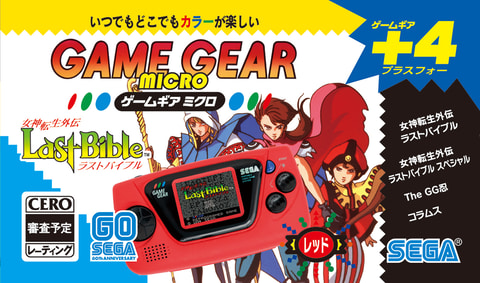 セガ、「ゲームギアミクロ ブルー」の収録タイトルを公開 - GAME