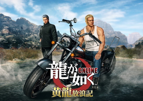 龍が如く　錦山彰　スカジャン Amazon.co.jp: 龍が如く 錦山彰 ビッグアクリルスタンド