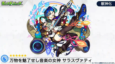 ヘッドフォン　モンスト　値下げ中 モンスト「ネオ」のヘッドホンを“完全再現”。リバース／ハローワールド