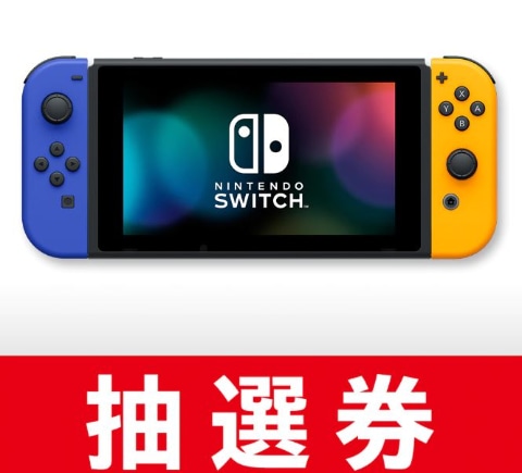 受け渡し予定決まりました】Nintendo Switch 本体 新型バージョン