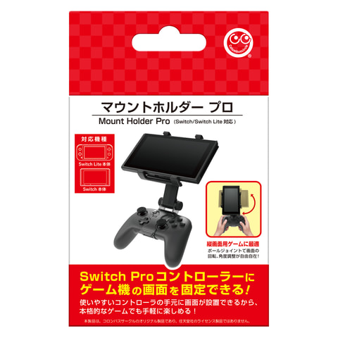 【最終値下げ】Nintendo Switch本体 Proコントローラーセット Nintendo Switch 【新品未開封】任天堂純正品 Proコントローラー