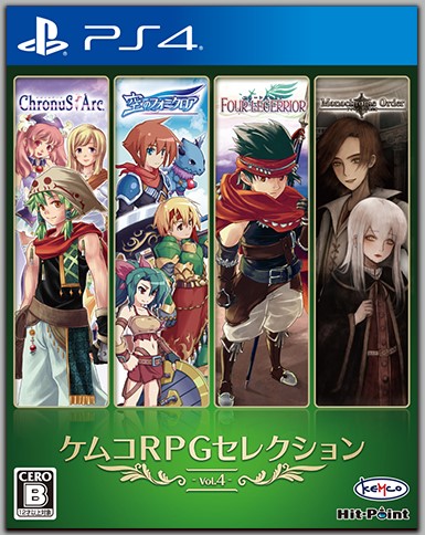 筆者はドット絵もRPGも大好物なのでニュースで取り上げる度にとても気になっている