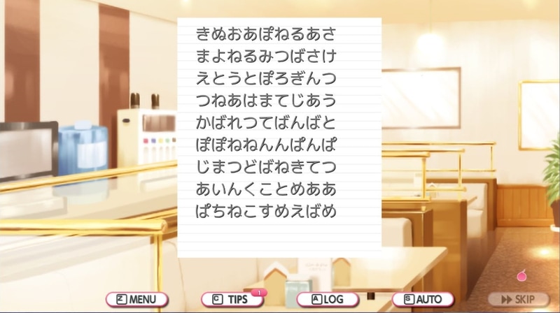 ホラーが苦手な筆者としてはトリハダものである。ななめ読みしてみると……