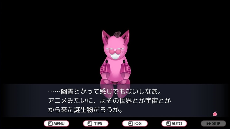 名前がわからず、ふてぶてしい見た目をした「ピンク色の猫」。話すことができるようだがあまり多くを語らない