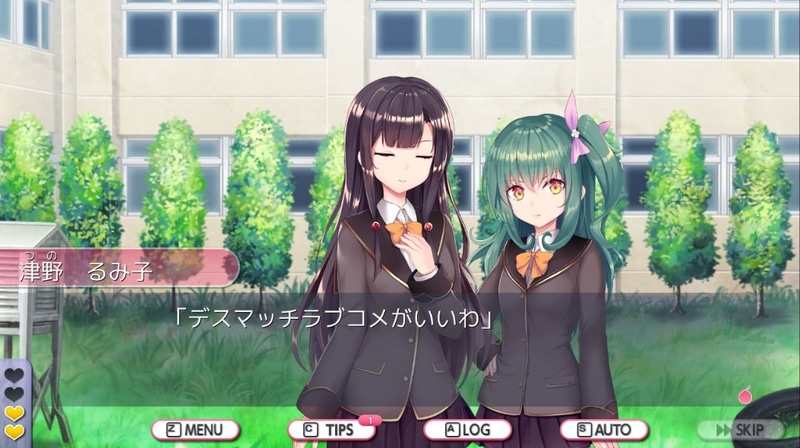 告白されると爆死する呪いは仲間内で「デスマッチラブコメ」と命名。タイトルにもなっているこの呪いの正体を解き明かす命がけのデスゲームがスタートする