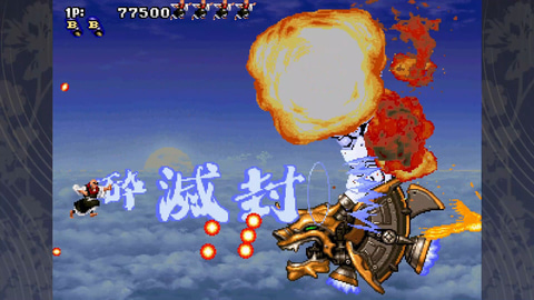 彩京の横スクSTG「戦国ブレード」、Steam版が本日発売！ スコア