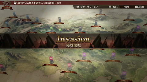国取りシミュレーションSwitch「ブリガンダイン ルーナジア戦記」本日