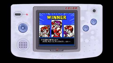SNK、Switch版「キング・オブ・ファイターズ R-2」と「サムライ