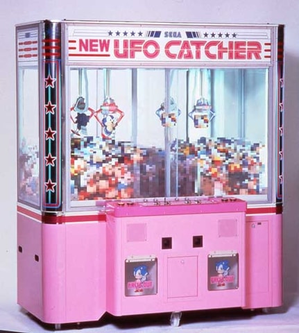 6月24日はUFOキャッチャーの日！ セガ、UFOキャッチャーの思い出を応募