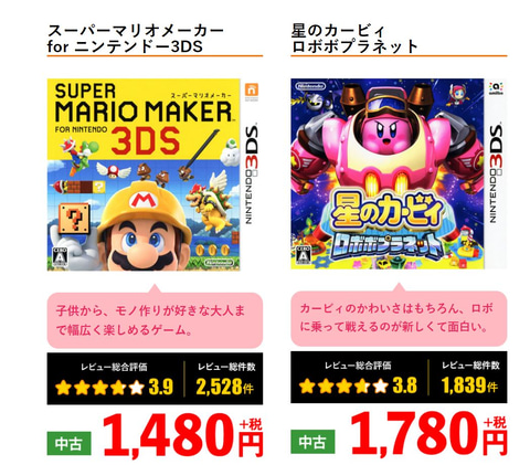 Nintendo Switchソフト　4本　まとめ売り　ポケモン　スマブラ　他 Switch ポケットモンスター きせかえセット for Nintendo Switch