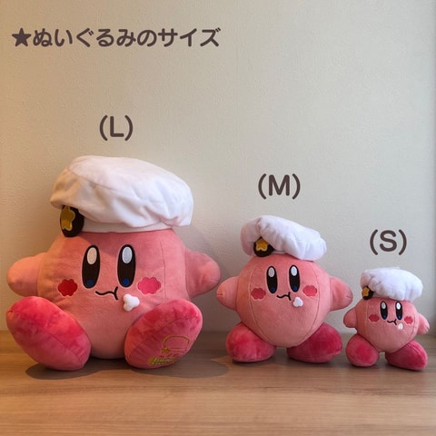 カービィカフェ ぬいぐるみ 4点セット ＋‪α 画像1 / 13＞カービィカフェ ザ・ストアも同時オープン！東京