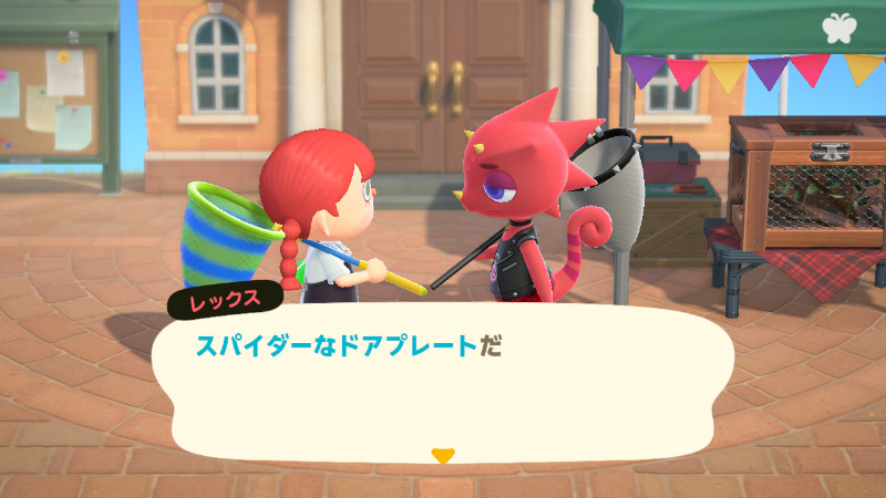 景品はムシにまつわる家具などのアイテムがランダムでもらえる