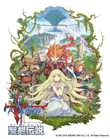 11月1日(水)～値段改定【要説明文必読】聖剣伝説2 SFCパッケージ ポスター 聖剣伝説2の説明書・表紙 ／ 聖剣伝説2攻略 ─ 全マップ完備