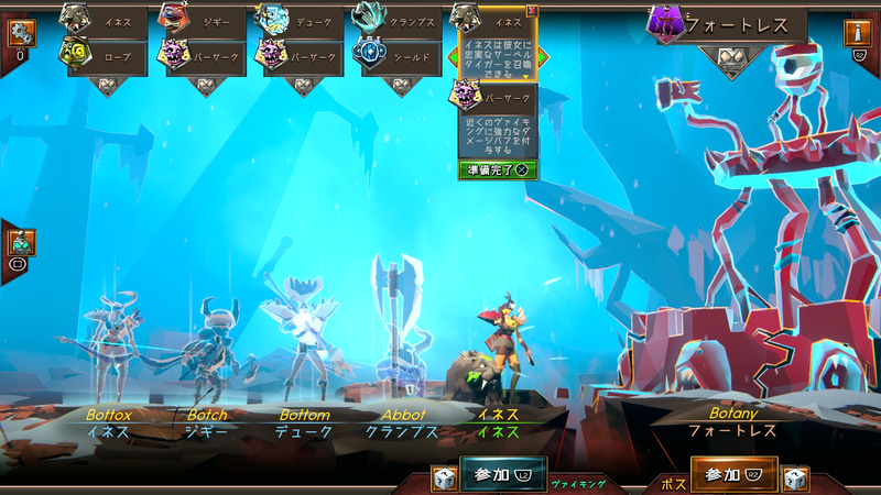 CPUは未解放のキャラからもランダムに選ばれるので、バトル中に動きや性能を確認し、次に解放するキャラの参考にしよう