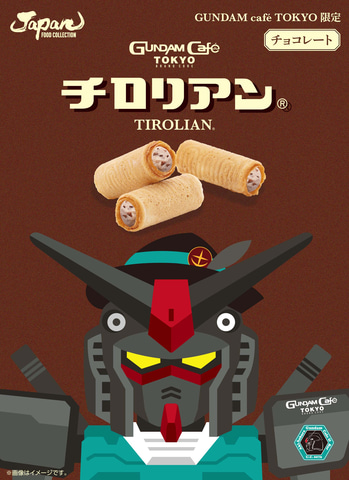 ガンダムカフェ × ナンジャタウン池袋 9.18-10.25 コラボ開催!