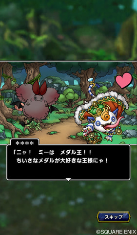 ドラゴンクエストタクト」モンスターのオリジナルストーリーが楽しめる
