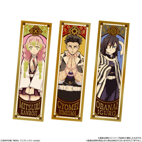 鬼滅の刃」、禰豆子の竹筒をモチーフにしたチョコバーが発売決定