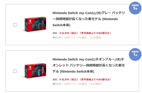 Nintendo Switch ヨドバシカメラ延長保証付き Nintendo Switch 有機ELモデル ホワイト - メルカリ