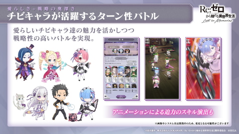 誰も知らない「リゼロ」のIFルートをついに公開！「Re:ゼロから始める