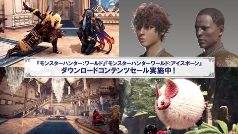 【激安特価】モンハンワールド、バイオ7、BO3、プラスカード3ヶ月分 BIOHAZARD RE:3 Z Version 【PS5】 ELJM-30587 | ヤマダウェブコム