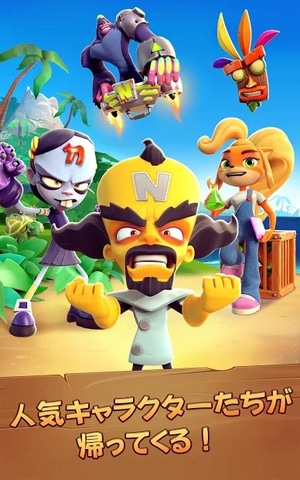 スマホ用「クラッシュ・バンディクー ブッとび！ マルチワールド」発表