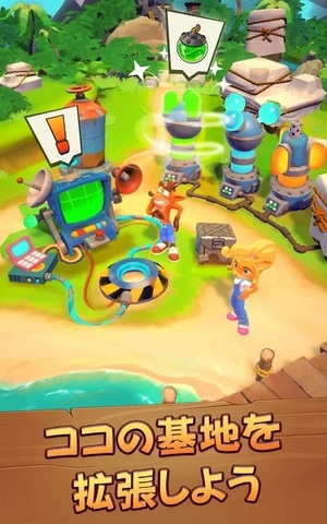 スマホ用「クラッシュ・バンディクー ブッとび！ マルチワールド」発表