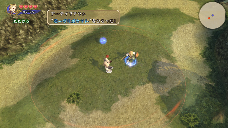 ダンジョンで拾ったアーティファクトの効果は、すぐに反映される。使い心地を試してみよう