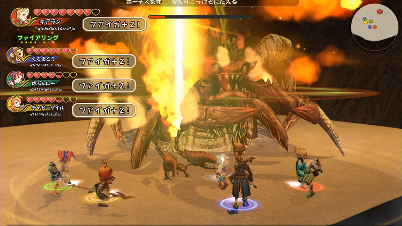 タイミングを合わせてボタンをはなせばファイガ+2が発動