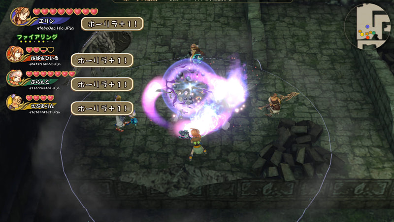 レイズ+ファイア+レイズ+レイズの順番で魔法を合体すればホーリラ+1が発動