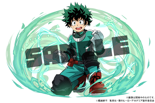 雄英高校ヒーロー科・緑谷出久