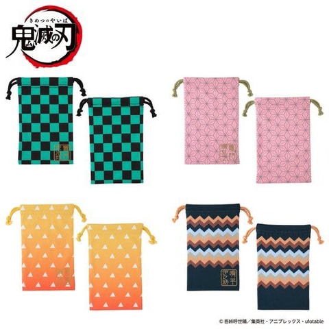 鬼滅の刃 眼鏡拭き巾着」全13種の予約をプレミアムバンダイで受付中