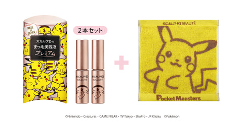 おたんじょうびピカチュウ頭文字Dさん専用 おたんじょうびピカチュウ頭文字Dさん専用 おたんじょうびピカチュウ頭