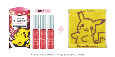 スカルプDまつ毛美容液プレミアム　限定ポケモンパッケージ　3個セット : ポケモンデザインスカルプD まつげ美容液
