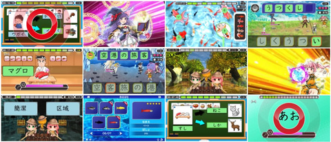 ディスレクシア」の改善に期待できるSwitch用タイトル「読むトレGO