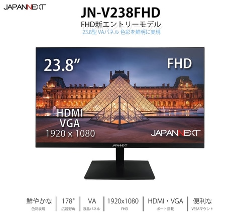 JAPANNEXT、リフレッシュレート75Hzに対応したフルHDのモニター「JN