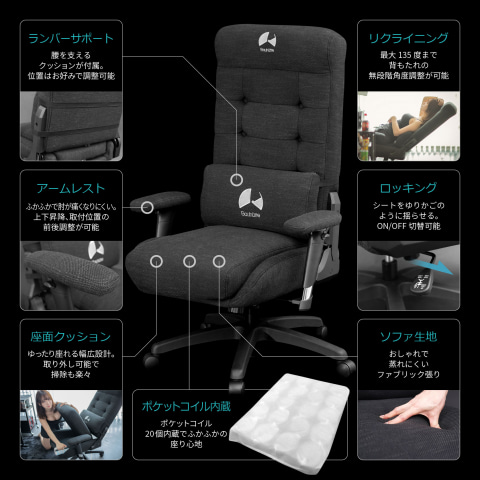 お尻が離れられない座り心地。「ゲーミングソファシリーズ」が