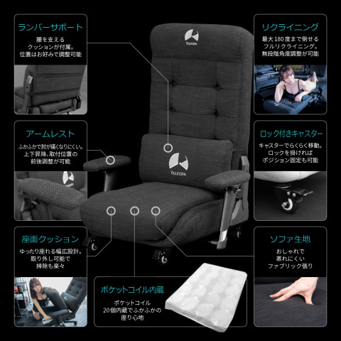 お尻が離れられない座り心地。「ゲーミングソファシリーズ」が