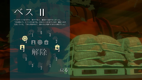 新品海外版Necrobarista: Final Pour (未開封) 新品海外版Necrobarista: Final Pour (未開封)