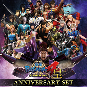 戦国BASARA」15周年を記念した豪華版が登場！ PS4「戦国BASARA4