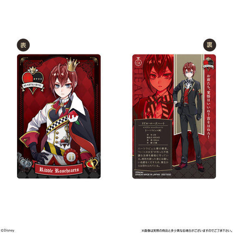 ツイステ」好評を博して「ディズニー ツイステッドワンダーランド