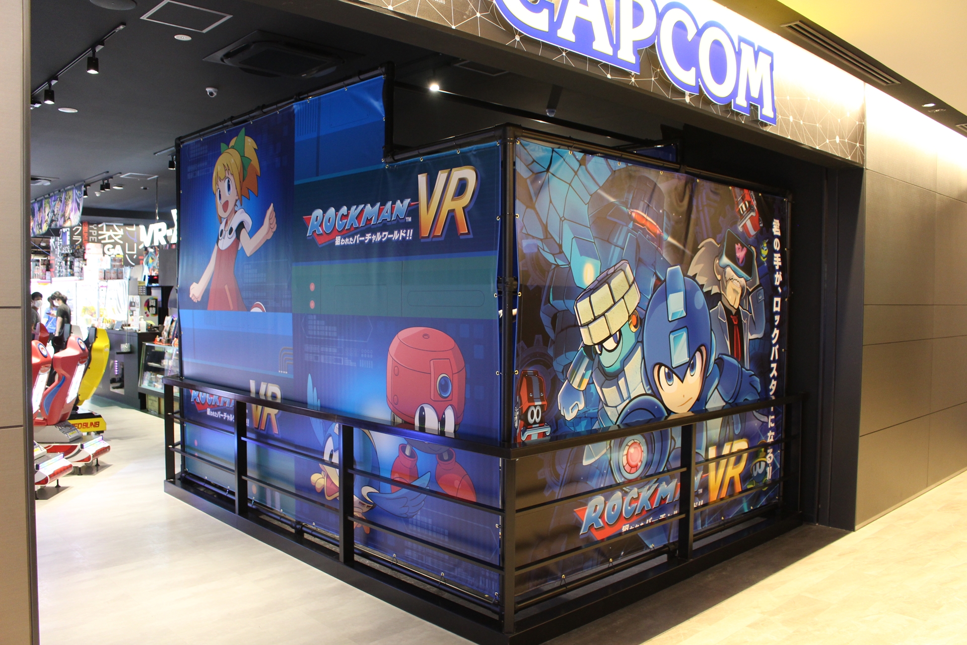 プラサカプコン 池袋店の「VR-X」の一角に設置された「ロックマンVR狙われたバーチャルワールド!!」のプレイスペース