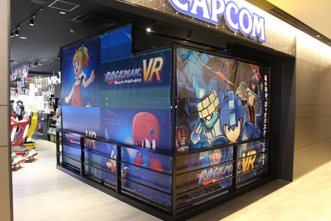 ロックバスター装着！ 「ロックマンVR 狙われたバーチャルワールド 