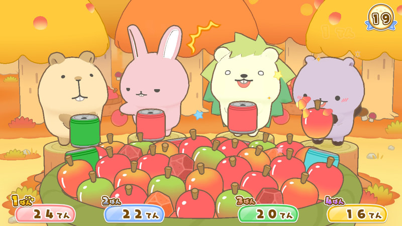 <strong class="em ">【みわけてがじがじ】</strong>：げっし～ずがリンゴを持ったらかじり、空き缶や石を持ったら素早く投げ捨てよう