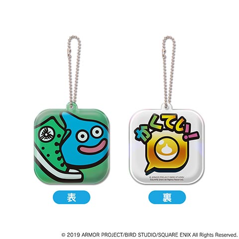 ドラゴンクエストウォーク リフレクターマスコット <かくてい!>