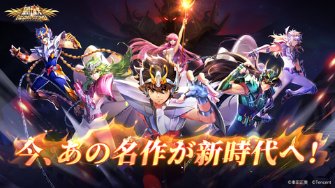 スマホ向けRPG「聖闘士星矢 ライジングコスモ」、クローズドβテストの